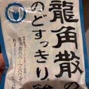 ヒメ日記 2025/03/13 19:42 投稿 亀井まゆこ 五十路マダム　広島店