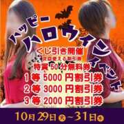 ゆき ハロウィン🎃 多恋人倶楽部（山口）