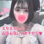 うさぎ ❤️‍🔥イメチェンSP❤️‍🔥 めっちゃスイスク梅田店