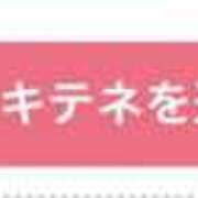 ヒメ日記 2024/11/19 17:11 投稿 あおば 池袋マリン本店