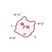 ヒメ日記 2025/01/29 17:01 投稿 あおば 池袋マリン本店