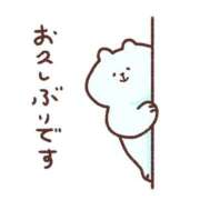 えりか お久しぶりの日記🌱 脱がされたい人妻 宇都宮店