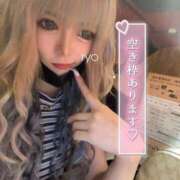 ヒメ日記 2025/01/10 20:15 投稿 りょう♡極上SPコース♡ PANTHER（パンサー）