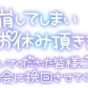 ヒメ日記 2024/11/11 12:22 投稿 海野まきな しこたま奥様 横浜店