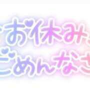 ヒメ日記 2024/11/25 12:03 投稿 海野まきな しこたま奥様 横浜店