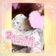 ヒメ日記 2025/01/31 12:03 投稿 花柳まろん しこたま奥様 横浜店