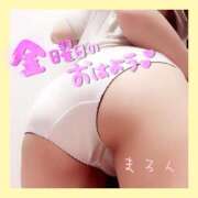 ヒメ日記 2025/02/07 08:22 投稿 花柳まろん しこたま奥様 横浜店