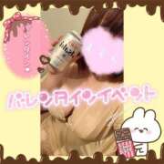 ヒメ日記 2025/02/15 13:22 投稿 花柳まろん しこたま奥様 横浜店