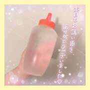 ヒメ日記 2025/03/14 20:02 投稿 花柳まろん しこたま奥様 横浜店