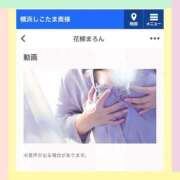 ヒメ日記 2025/07/29 17:22 投稿 花柳まろん しこたま奥様 横浜店