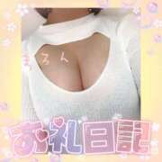 ヒメ日記 2025/07/29 22:32 投稿 花柳まろん しこたま奥様 横浜店