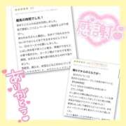 ヒメ日記 2025/09/08 18:12 投稿 花柳まろん しこたま奥様 横浜店