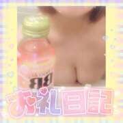 ヒメ日記 2025/09/09 11:42 投稿 花柳まろん しこたま奥様 横浜店