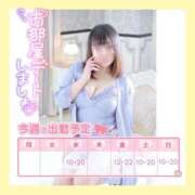 ヒメ日記 2025/09/10 09:02 投稿 花柳まろん しこたま奥様 横浜店