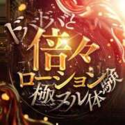 ヒメ日記 2025/10/05 20:22 投稿 花柳まろん しこたま奥様 横浜店