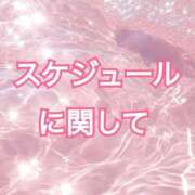 ヒメ日記 2026/03/31 09:02 投稿 花柳まろん しこたま奥様 横浜店