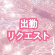 花柳まろん 🌸出勤リクエスト🌸 しこたま奥様 横浜店