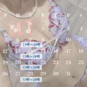 ヒメ日記 2024/12/24 13:30 投稿 大西 みさき CASA BIANCA（カーサ・ビアンカ）