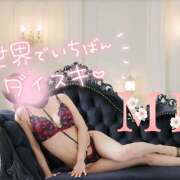 ヒメ日記 2025/04/06 10:37 投稿 大西 みさき CASA BIANCA（カーサ・ビアンカ）