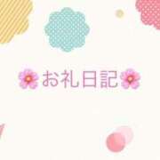 しおり 🌸お礼🌸12:00〜70分コースのお兄様💗 岐阜岐南各務原ちゃんこ