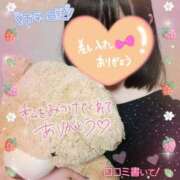 ヒメ日記 2025/04/08 13:47 投稿 ねる 若妻淫乱倶楽部 久喜店