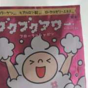 ヒメ日記 2025/06/09 07:12 投稿 うた とある風俗店♡やりすぎさーくる新宿大久保店♡で色んな無料オプションしてみました