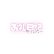 ヒメ日記 2026/05/06 12:17 投稿 うた とある風俗店♡やりすぎさーくる新宿大久保店♡で色んな無料オプションしてみました
