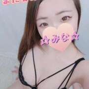 ヒメ日記 2024/12/31 15:45 投稿 みな 池袋デリヘル倶楽部