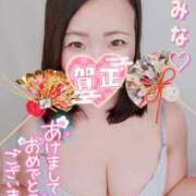 ヒメ日記 2025/01/01 08:35 投稿 みな 池袋デリヘル倶楽部