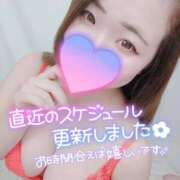 ヒメ日記 2025/01/14 12:25 投稿 みな 池袋デリヘル倶楽部