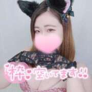 ヒメ日記 2025/01/15 12:05 投稿 みな 池袋デリヘル倶楽部