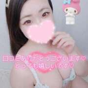 ヒメ日記 2025/01/16 21:45 投稿 みな 池袋デリヘル倶楽部