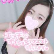 ヒメ日記 2025/01/24 15:05 投稿 みな 池袋デリヘル倶楽部