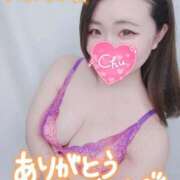 ヒメ日記 2025/01/28 14:15 投稿 みな 池袋デリヘル倶楽部