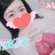 ヒメ日記 2025/02/07 07:45 投稿 みな 池袋デリヘル倶楽部