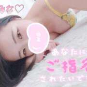 ヒメ日記 2025/02/07 15:15 投稿 みな 池袋デリヘル倶楽部