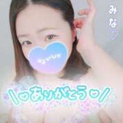 ヒメ日記 2025/02/08 13:05 投稿 みな 池袋デリヘル倶楽部