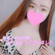 ヒメ日記 2025/02/13 12:25 投稿 みな 池袋デリヘル倶楽部