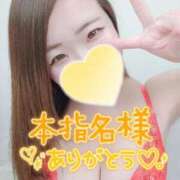 ヒメ日記 2025/02/14 08:15 投稿 みな 池袋デリヘル倶楽部