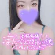 ヒメ日記 2025/02/14 09:45 投稿 みな 池袋デリヘル倶楽部