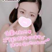 ヒメ日記 2025/02/17 10:05 投稿 みな 池袋デリヘル倶楽部