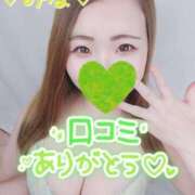 ヒメ日記 2025/02/18 09:45 投稿 みな 池袋デリヘル倶楽部