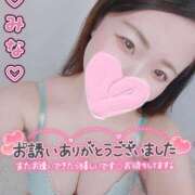 ヒメ日記 2025/02/20 11:45 投稿 みな 池袋デリヘル倶楽部