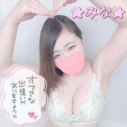 ヒメ日記 2025/02/21 10:16 投稿 みな 池袋デリヘル倶楽部