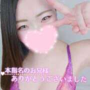 ヒメ日記 2025/02/22 08:00 投稿 みな 池袋デリヘル倶楽部