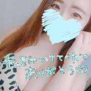 ヒメ日記 2025/02/22 08:45 投稿 みな 池袋デリヘル倶楽部