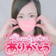 ヒメ日記 2025/03/08 09:25 投稿 みな 池袋デリヘル倶楽部