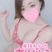 ヒメ日記 2025/03/11 07:55 投稿 みな 池袋デリヘル倶楽部