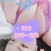 ヒメ日記 2025/03/11 22:35 投稿 みな 池袋デリヘル倶楽部