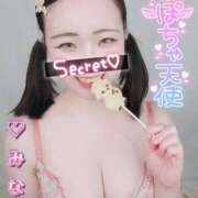 ヒメ日記 2025/03/19 13:05 投稿 みな 池袋デリヘル倶楽部